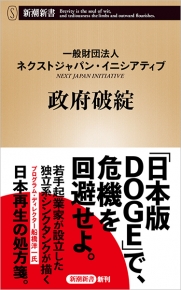 洋書 Human Insecurity in East Asia Amazon | Migration and Disease in the Black Sea Region | Robarts