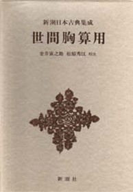 書籍一覧（検索結果）