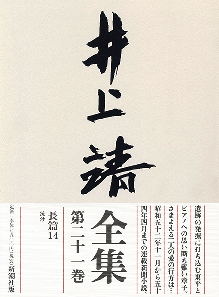 お歳暮・冬ギフト特集 - おとなの週末お取り寄せ倶楽部 640561_xl.jpg 人文+社会