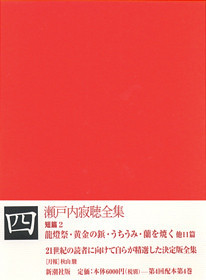 646404_xl.jpg