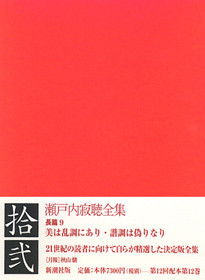 646412_xl.jpg