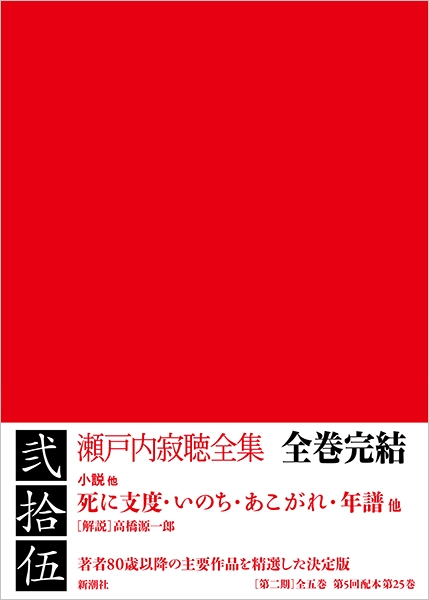 杉浦日向子全集 第5巻 | 杉浦 日向子 |本 | 通販 | Amazon