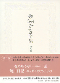 646608_xl.jpg