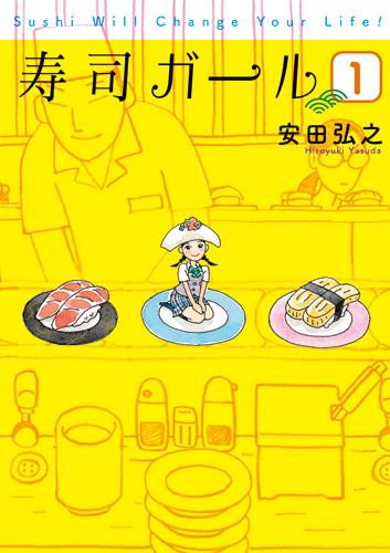 コミックスニュース　ガールズ　vol.1 コミックスニュース ガールズ vol.1