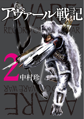 アラバール戯曲集2巻 アラバール戯曲集 全4巻揃(若林彰ほか訳) / 古本、中古本、古