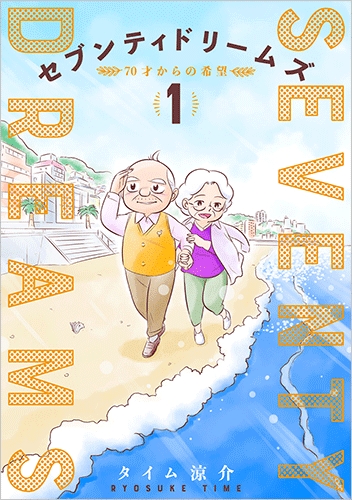 タイムスリップシリーズ 全17巻セット Amazon.co.jp: ブラック・ジャック The Complete seventeen Volume set