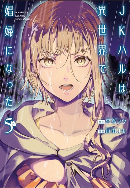 異世界漫画 71FpkOcWrJL._UF350,350_QL50_.jpg