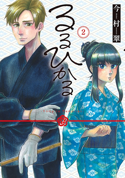 メルカリ便　4枚　理想と平和の決断　マンガコマ　滝川るる コミックレア パーフェクトアルカディア 理想と平和の決断 マンガコマ 滝川