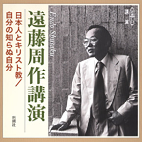 新品本物 遠藤周作 直筆 色紙 サイン 深い河 海と毒薬 キリスト 十字架 カトリック 書 - smsb.gov.sd