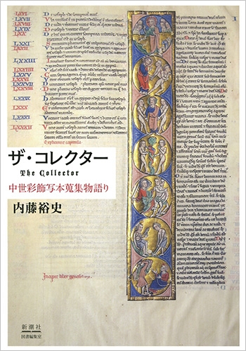 人気デザイナー 910079_xl.jpg キリスト教