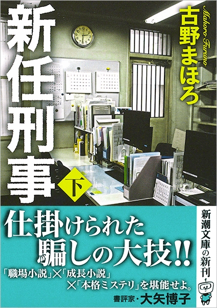 【中古】 刑事手続きの新展開 下/成文堂/三井誠 中古】 刑事手続きの新展開 下/成文堂/三井誠 中古】 刑事手続きの新