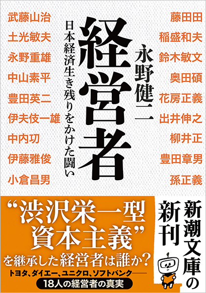 【中古】 「速い経営」を実現する７つの法則 スピードのある会社しか生き残れない！/中経出版/「速い経営」実践研究会 木内翔大＠SHIFT AI代表「日本をAI先進国に」𝕏 on X: 