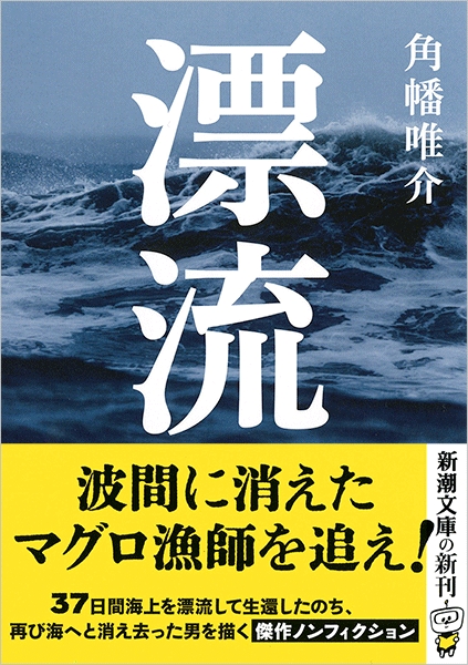 Amazon.co.jp: 絶体絶命ゲーム4 絶望島からの脱出サバイバル