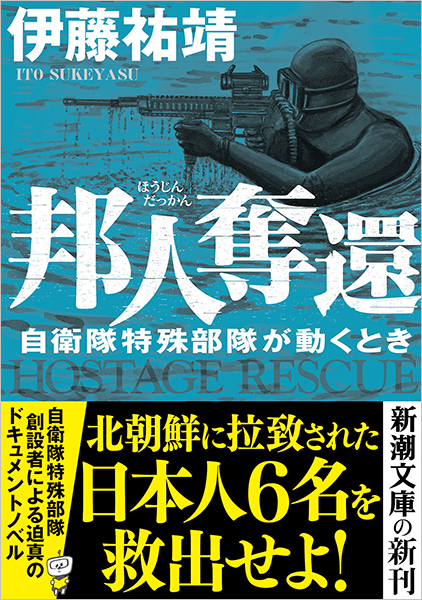 写真集野火燃える果てに / 第四次羽陽義勇隊開拓団の記録 写真集野火燃える果てに / 第四次羽陽義勇隊開拓団の記録 瀬口忍