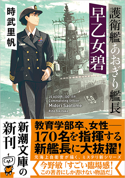 自衛官心得書(自衛官の心がまえ) 自衛官心得書(自衛官の心がまえ) - メルカリ