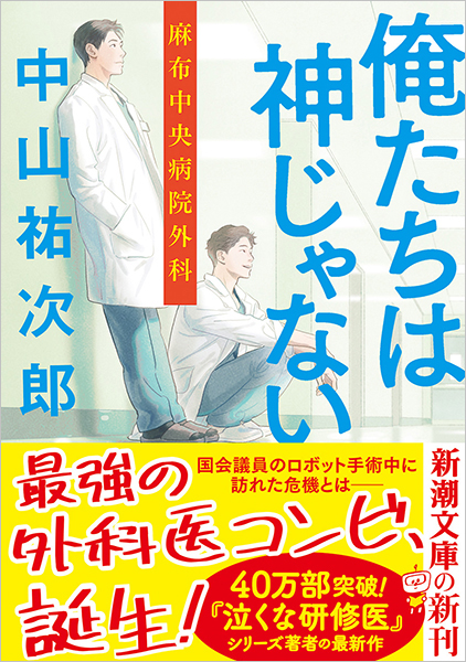 ながれの事典 神部 勉 ながれの事典 | 神部 勉 |本 | 通販 | Amazon