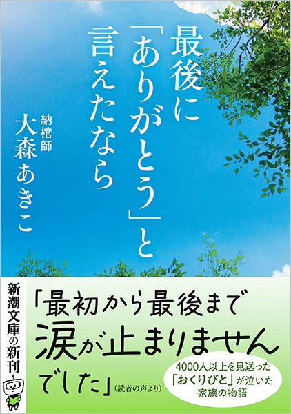 私の商品をご覧いただきありがとうございます。 ありがとうございます | 塚本 やすし, 塚本 やすし |本 | 通販 | Amazon