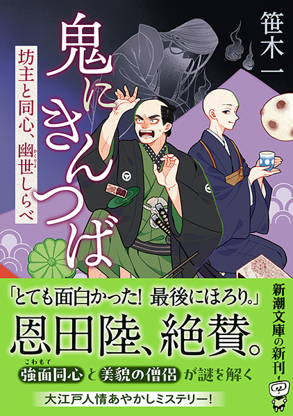 くり坊＊プロフィール一読お願いします＊ です いっすんぼうしの話―ショヴォー氏とルノー君のお話集〈4〉 (福音