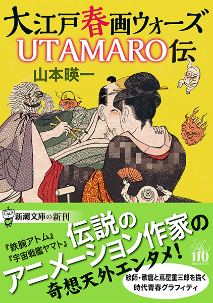 こまち品  江戸百景 一立斎廣重 錦絵文庫第一期最終巻 SHOCHIKU STORE | 松竹ストア北斎漫画1 江戸百態: 松竹歌舞伎屋