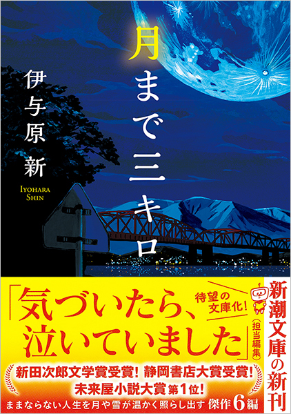 1月まで！さん