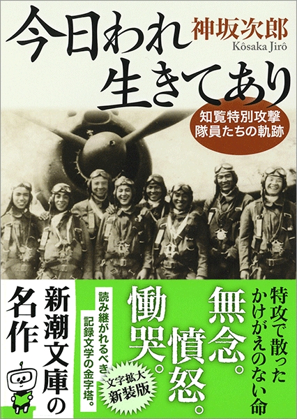 【9月4日処分❗️】神坂次郎さんの本 710Mj7O1Z5L.jpg_BO30,255,255,