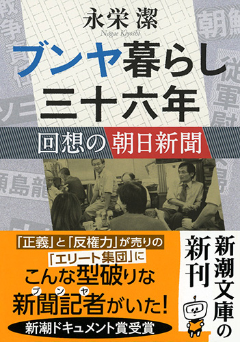 WY12-014 毎日新聞社 円相 禅の究極 1986 ☆ 046L6D（WY12-014
