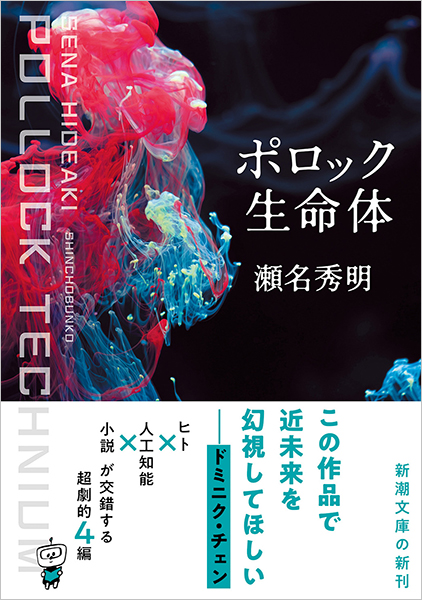 命の本 いのちの本 : らららSHOP Yahoo!店 - 通販 - Yahoo!ショッピング