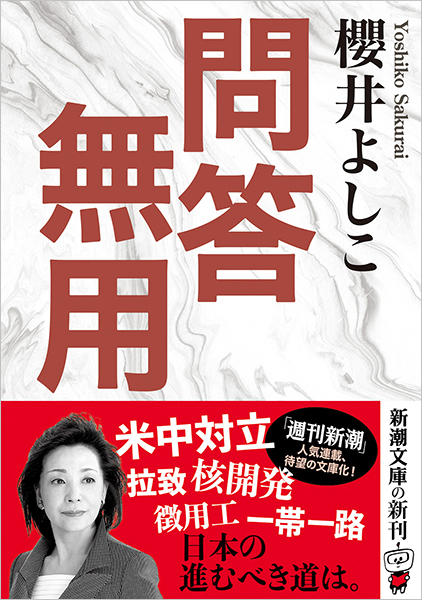 書籍　中古　問答式有限会社実務の手引き　１～３巻　新日本法規 Amazon.co.jp: リース会計実務の手引き〔第2版〕: 新形態の