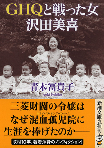 Amazon.co.jp: シリ-ズ戦争孤児 (2) : 本庄 豊: 本