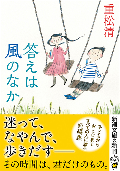 風の中、心はいつもアウトバーン　仲倉重郎　ブックマン社 風の中、心はいつもアウトバーン 仲倉重郎 ブックマン社