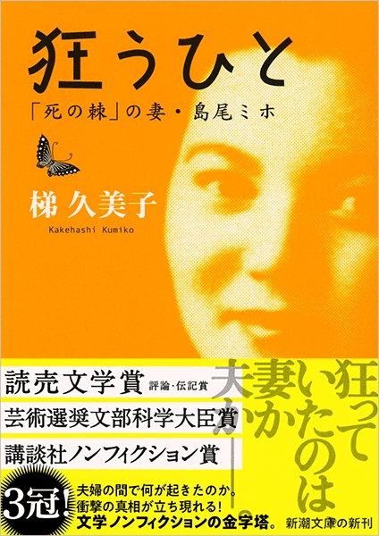 ことばの魔術師西鶴 矢数俳諧再考/ひつじ書房/篠原進（単行本） Amazon.co.jp: ことばの魔術師西鶴 矢数俳諧再考 篠原進・中嶋隆