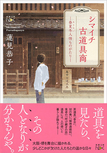 【中古】 情事の祝祭 長篇官能小説/廣済堂出版/北沢拓也 楽天市場】官能小説 文庫 中古の通販