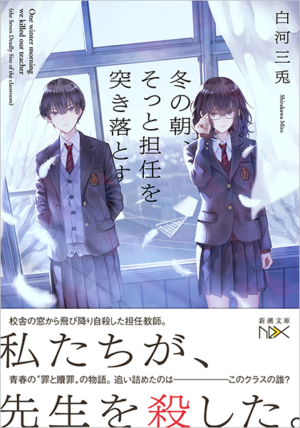 祈り ナガサキノート２ (朝日文庫)… 朝日新聞出版 最新刊行物：文庫：祈り ナガサキノート2
