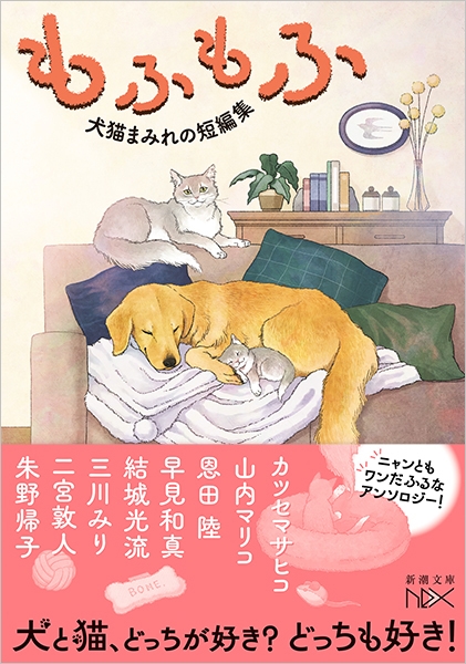 じょう mohumohu様オーダーページ