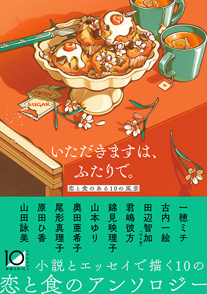 季語、いただきます Amazon.co.jp: 季語、いただきます 電子書籍: 櫂未知子: Kindle