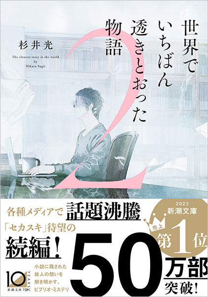 文学・小説 riki ロキ1 THE CURSED SONG | ロキ | 書籍 | MF文庫J オフィシャル