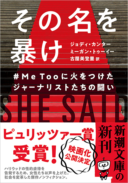 美美ハリケーン　のだしげる　能田茂　集英社 森田茂「黒川能」 の買取実績
