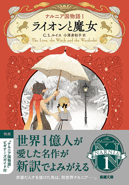 Amazon.co.jp: ウルザの物語 日版 Urza's Saga MTG スケッチ 1枚
