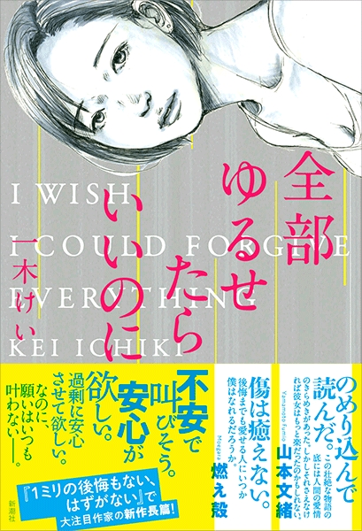 人間っていいなぁ!生きてるっていいなぁ! 小説・成功する人 Amazon.co.jp: 人間っていいなぁ生きてるっていいなぁ: 小説