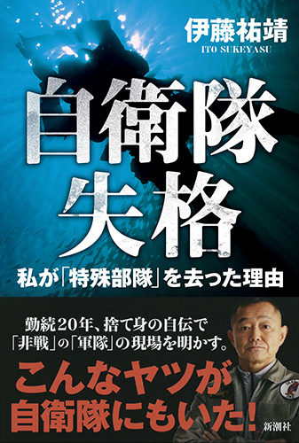 右向け左！ 自衛隊へ行こうの動画配信サービス・視聴方法