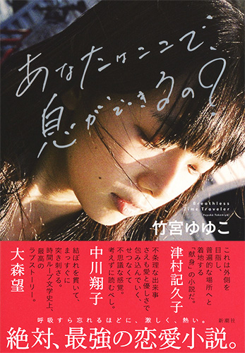 建物という言葉の定義