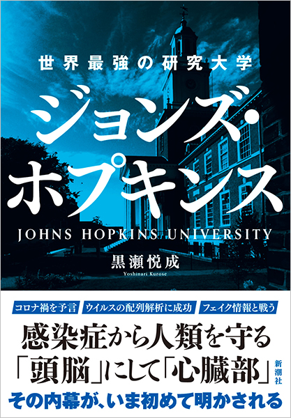 『ジョナスは2000年に25才になる』シナリオ本/英語版　希少本 ジョナスは2000年に25才になる』シナリオ本/英語版 希少本
