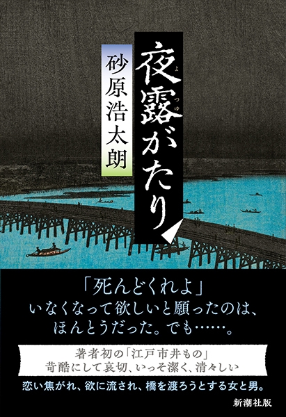 【中古】 真夜中の殺意/新潮社/大谷羊太郎 中古】 真夜中の殺意 （新潮文庫） / 大谷 羊太郎 / 新潮社