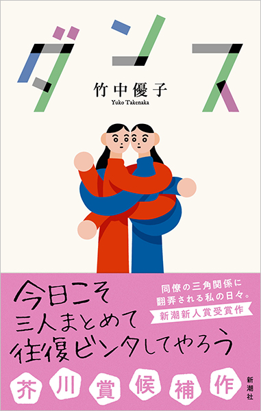 新品　和久洋三 遊びの創造共育法　全７巻セット　玉川大学出版部 遊びの創造共育法 紹介・童具館