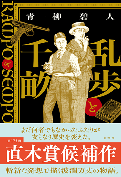 巖谷小波/馬に俳句/馬画賛/掛軸/名家伝来/AC-51 - メルカリ