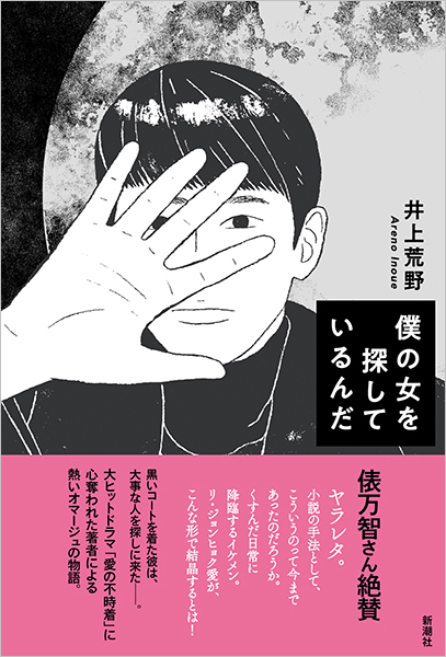 【中古】 旅の終わり、始まりの旅/小学館/井上荒野 Amazon.co.jp: 旅の終わり、始まりの旅 (小学館文庫 い 26-2