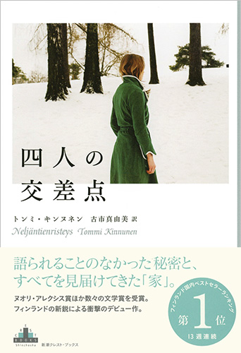 【中古】 「ヒント」の見つけ方 人生が変わるかもしれないビジネスと生活のヒント集/文芸社/蓮志真 ヒント」の見つけ方 人生が変わるかもしれないビジネスと生活の