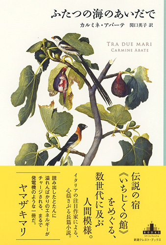 3540 外国切手 グレナティーン諸島 1995年 海の生物 美しいデザイン