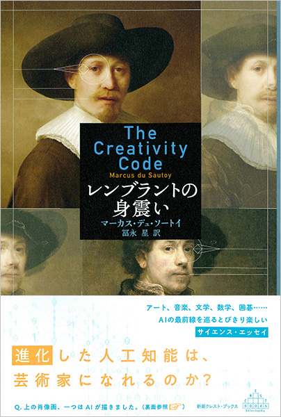 Amazon.co.jp: かたちと力: 原子からレンブラントへ : ルネ