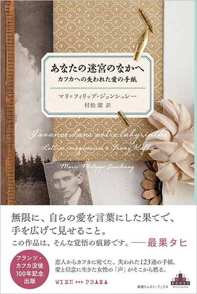 絶版!! 新潮世界文学全集 全49巻揃 名訳!!カフカ/カミュ/サルトル/